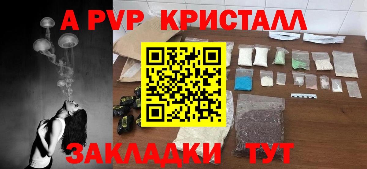 Южно-Сахалинск  НБОМе  Вход с VPN  Меф   Cocaine  Меф МЯУ МЯУ  ГАШ  МАРИХУАНА  A-PVP СК   Лсд 25 