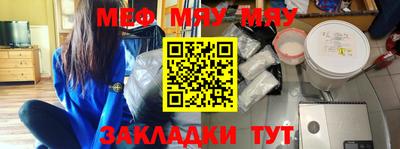 гидра Краснознаменск