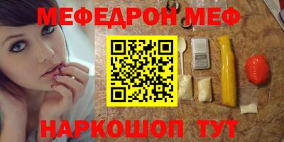 каннабис Комсомольск-на-Амуре