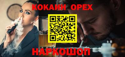 альфа пвп VHQ Краснодар