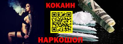 гидра Краснознаменск