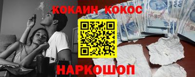 spice Конаково