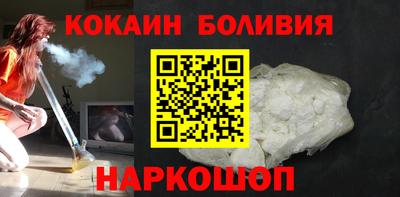 каннабис Краснокаменск
