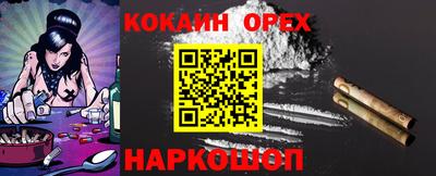 соль курить ск Коммунар