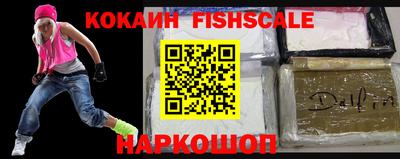 spice Конаково