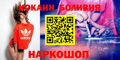 соль курить ск Коммунар