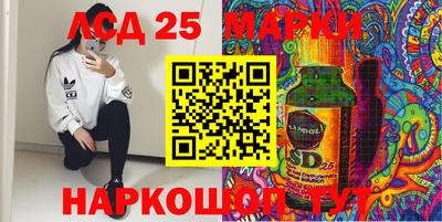соль курить ск Коммунар