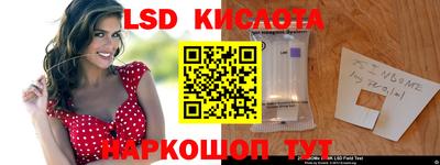 каннабис Комсомольск-на-Амуре