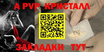 соль курить ск Коммунар