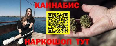 каннабис Комсомольск-на-Амуре