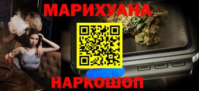 соль курить ск Коммунар