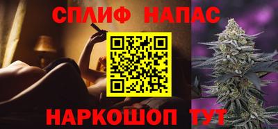 соль курить ск Коммунар