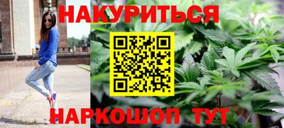 соль курить ск Коммунар