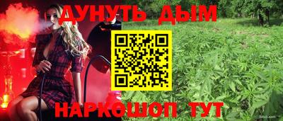 соль курить ск Коммунар