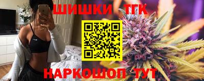 каннабис Комсомольск-на-Амуре