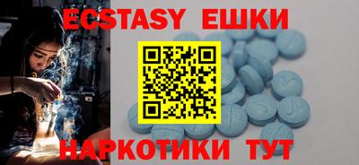 альфа пвп VHQ Краснодар