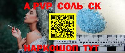 каннабис Краснокаменск