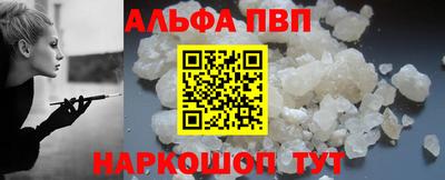 гидра Краснознаменск