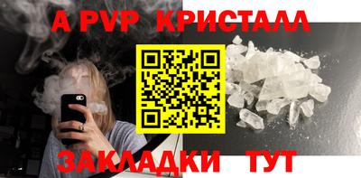 гидра Краснознаменск