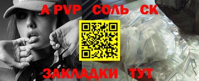 каннабис Комсомольск-на-Амуре