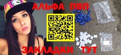 spice Конаково