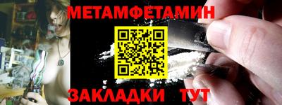 каннабис Комсомольск-на-Амуре
