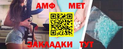 каннабис Комсомольск-на-Амуре