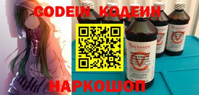 соль курить ск Коммунар