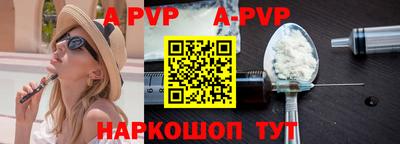 каннабис Комсомольск-на-Амуре