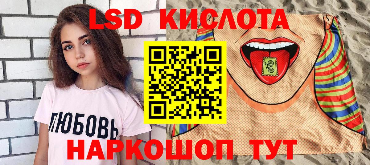 Южно-Сахалинск  Марки N-bome 1,5мг  Вход с VPN  Марки N-bome 1,5мг 