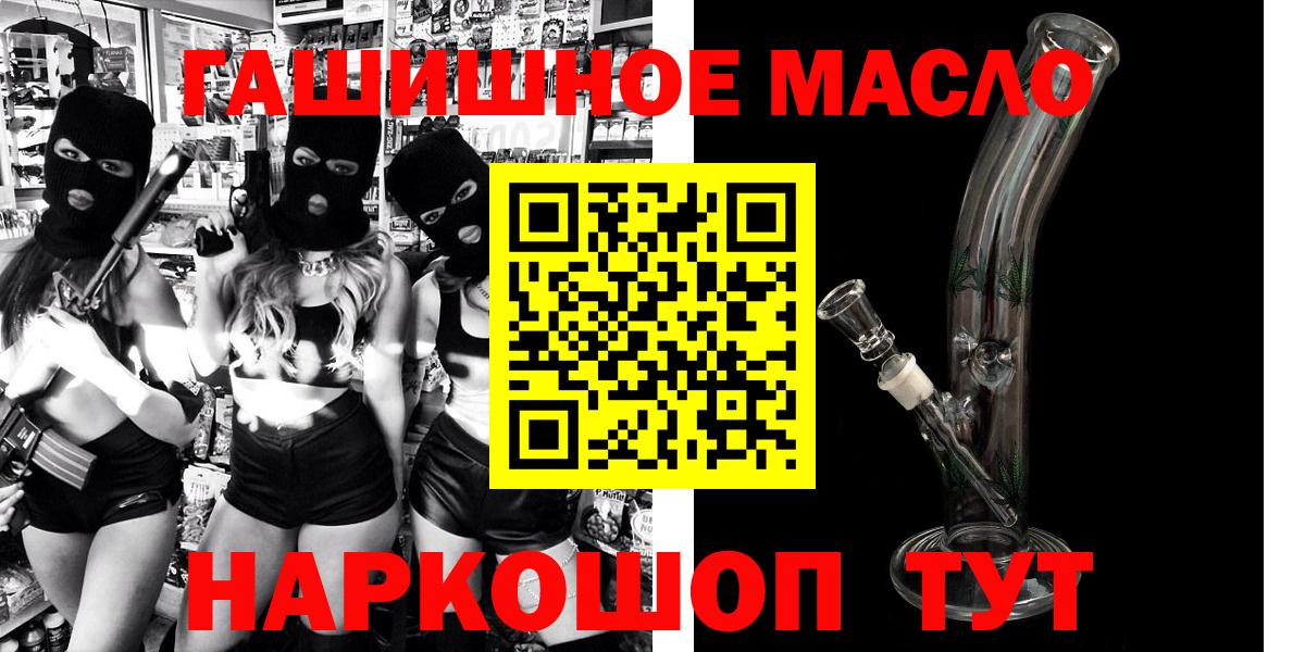 Дистиллят ТГК Wax Южно-Сахалинск